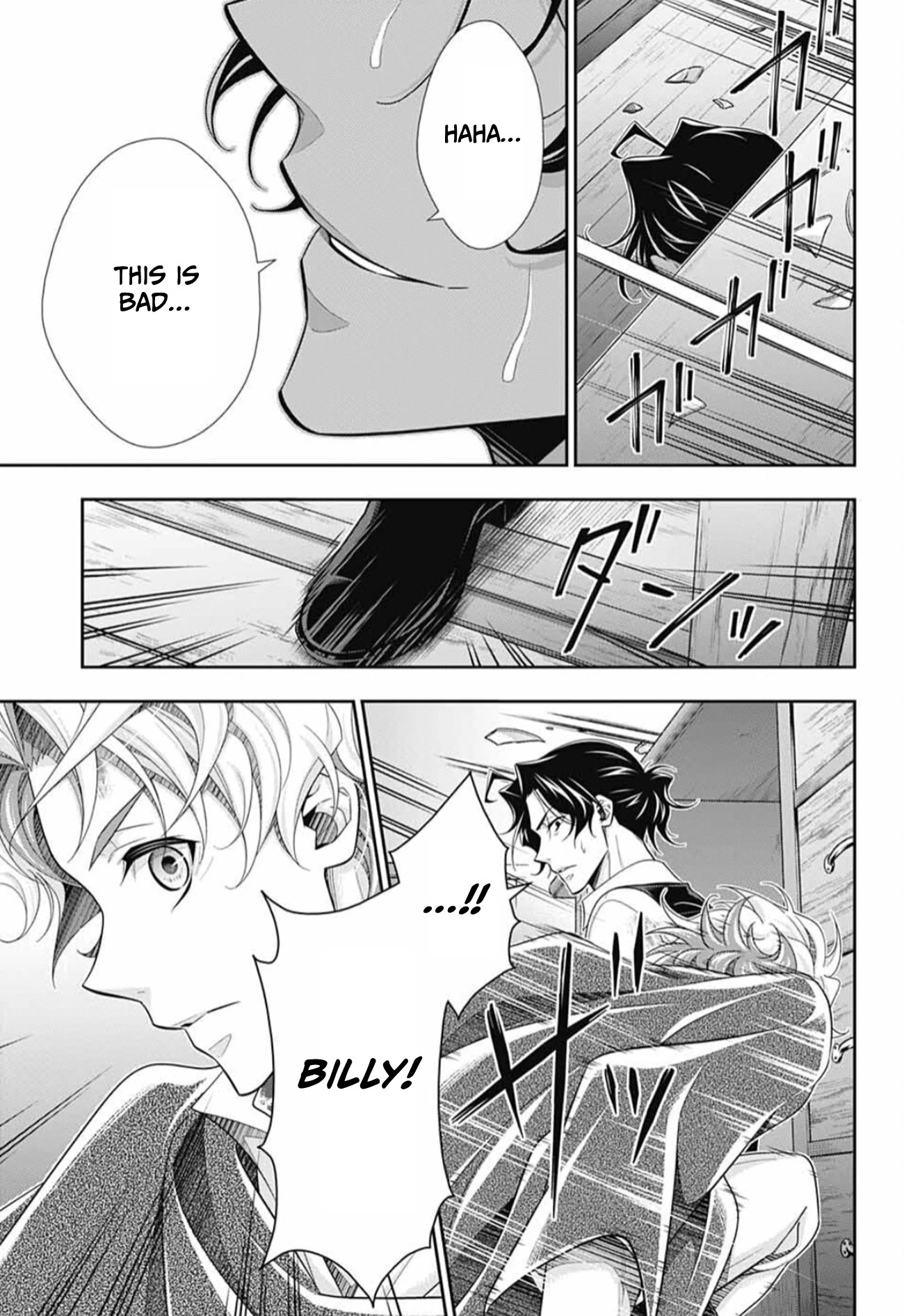 Yukoku no Moriarty Chapter 73 page 39 - Chapter 73: The Valley of Fellows: Act 7