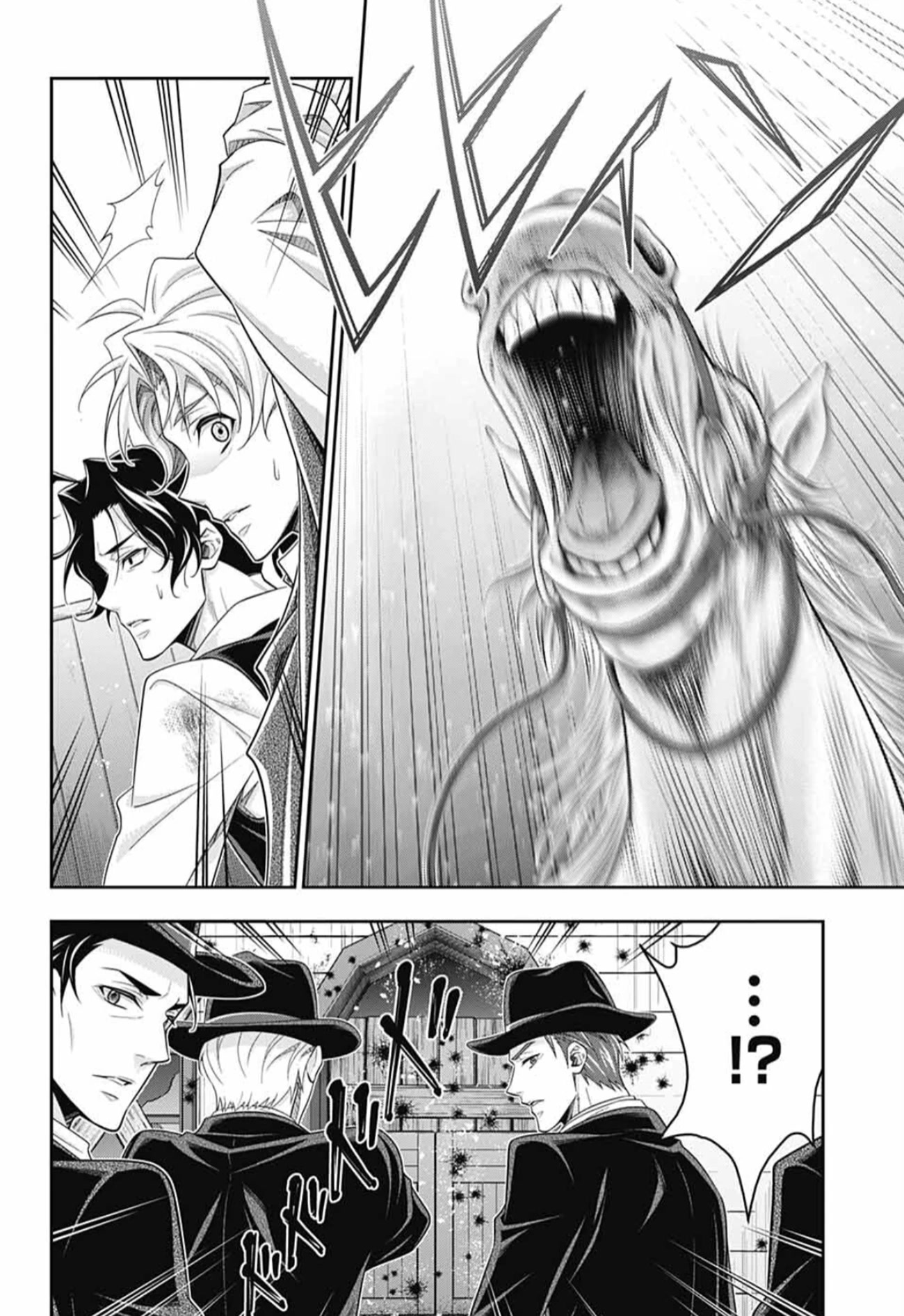 Yukoku no Moriarty Chapter 73 page 44 - Chapter 73: The Valley of Fellows: Act 7