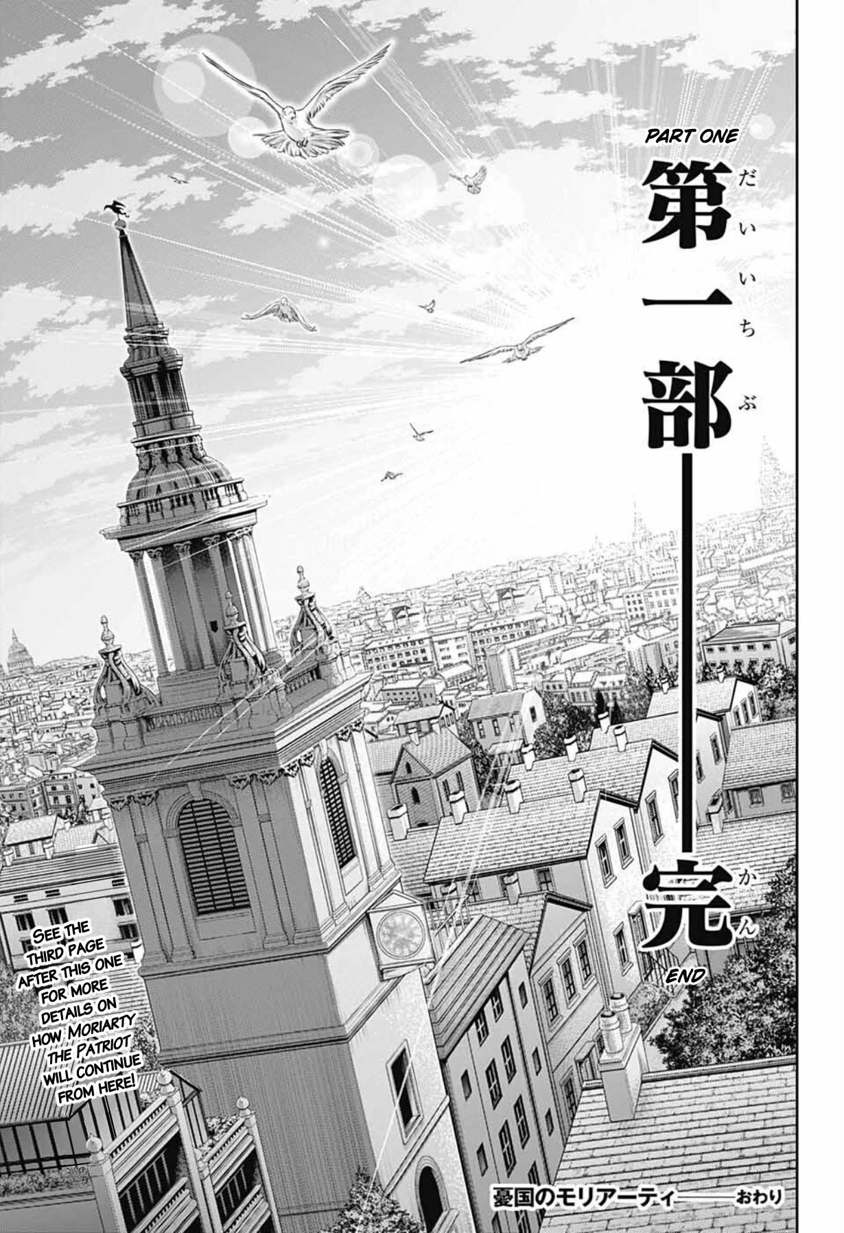 Yukoku no Moriarty Chapter 76 page 44 - Chapter 76: The Return of William and Sherlock. And Then...
