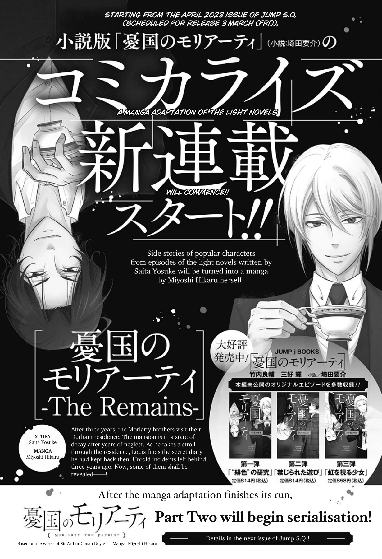Yukoku no Moriarty Chapter 76 page 49 - Chapter 76: The Return of William and Sherlock. And Then...