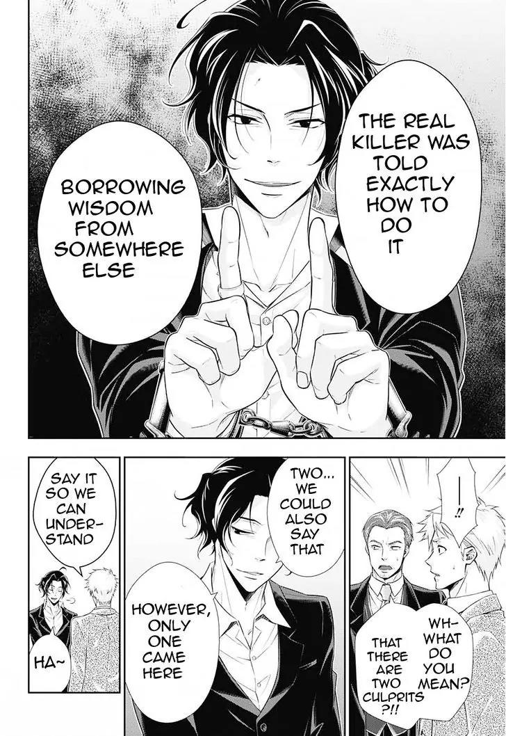 Yukoku no Moriarty Chapter 8 page 16 - Chapter 8: A Study In "S" Act.2