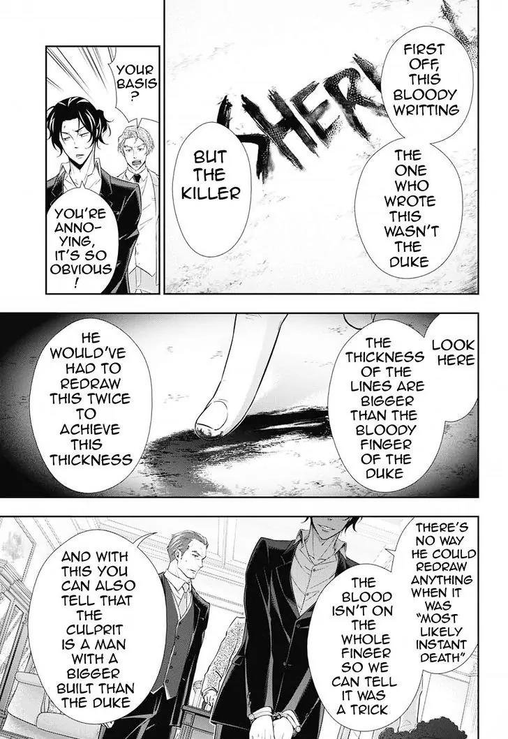 Yukoku no Moriarty Chapter 8 page 17 - Chapter 8: A Study In "S" Act.2