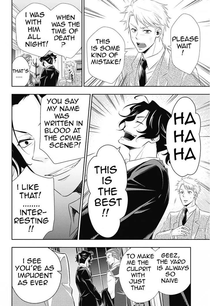 Yukoku no Moriarty Chapter 8 page 4 - Chapter 8: A Study In "S" Act.2