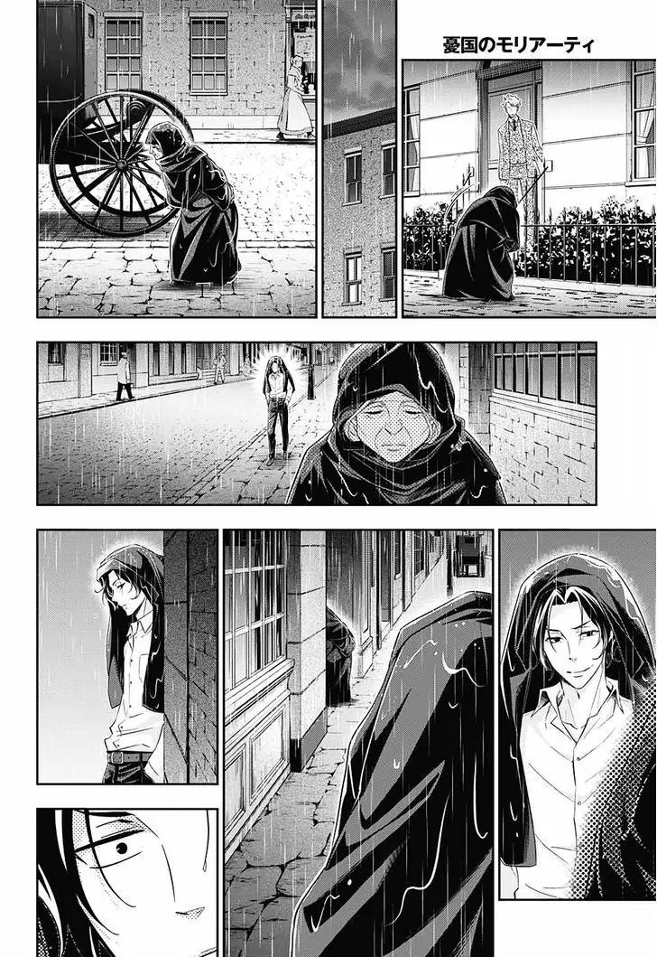 Yukoku no Moriarty Chapter 8 page 40 - Chapter 8: A Study In "S" Act.2