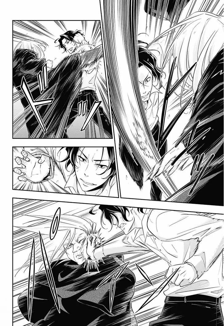 Yukoku no Moriarty Chapter 8 page 42 - Chapter 8: A Study In "S" Act.2