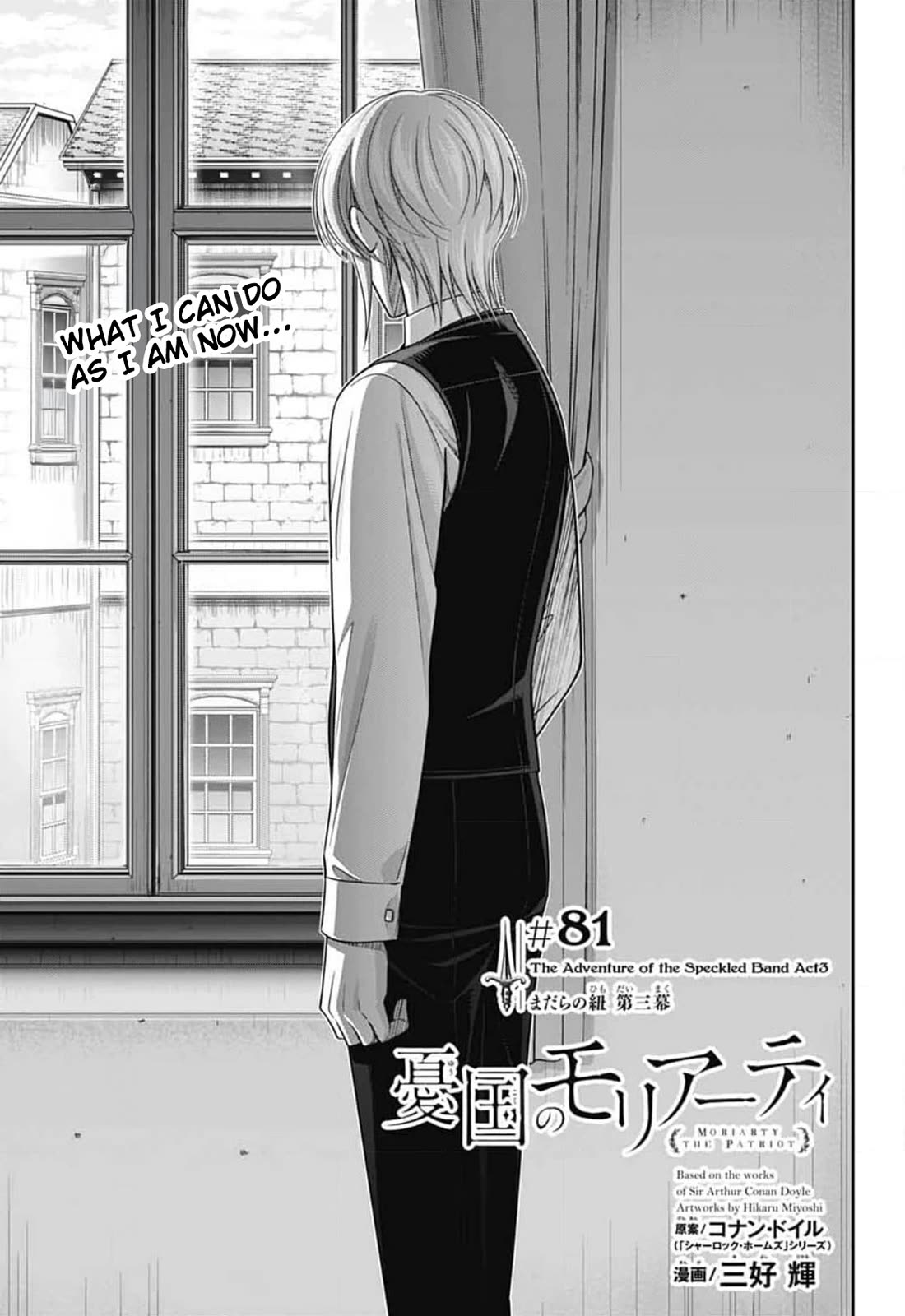 Yukoku no Moriarty Chapter 81 page 2 - Chapter 81
