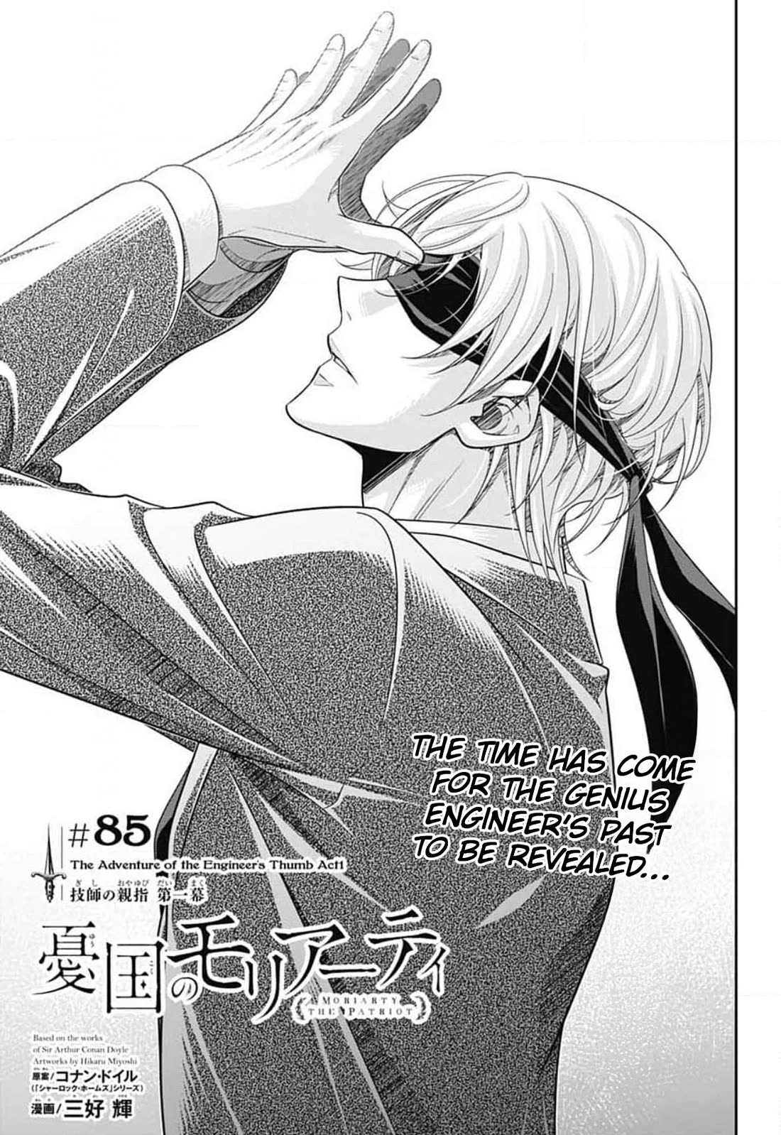 Yukoku no Moriarty Chapter 85 page 6 - Chapter 85