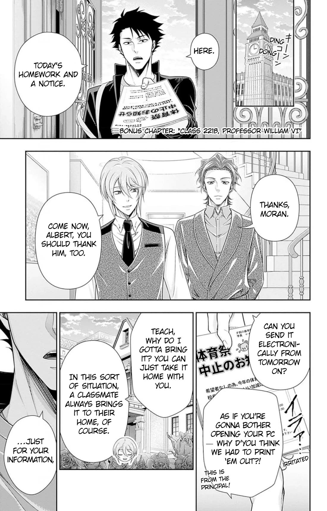 Yukoku no Moriarty Chapter 86.5 page 2 - Chapter 86.5
