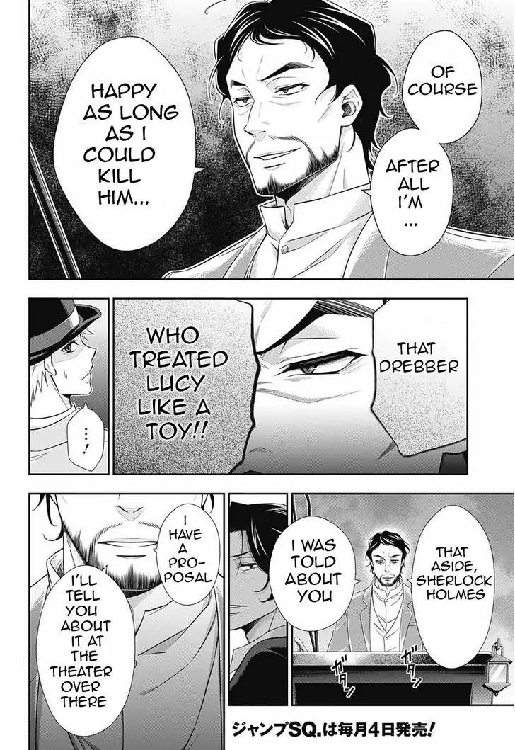Yukoku no Moriarty Chapter 9 page 15 - Chapter 9: A Study In "S" Act.3