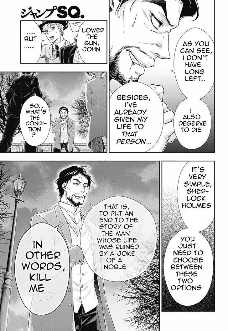 Yukoku no Moriarty Chapter 9 page 18 - Chapter 9: A Study In "S" Act.3