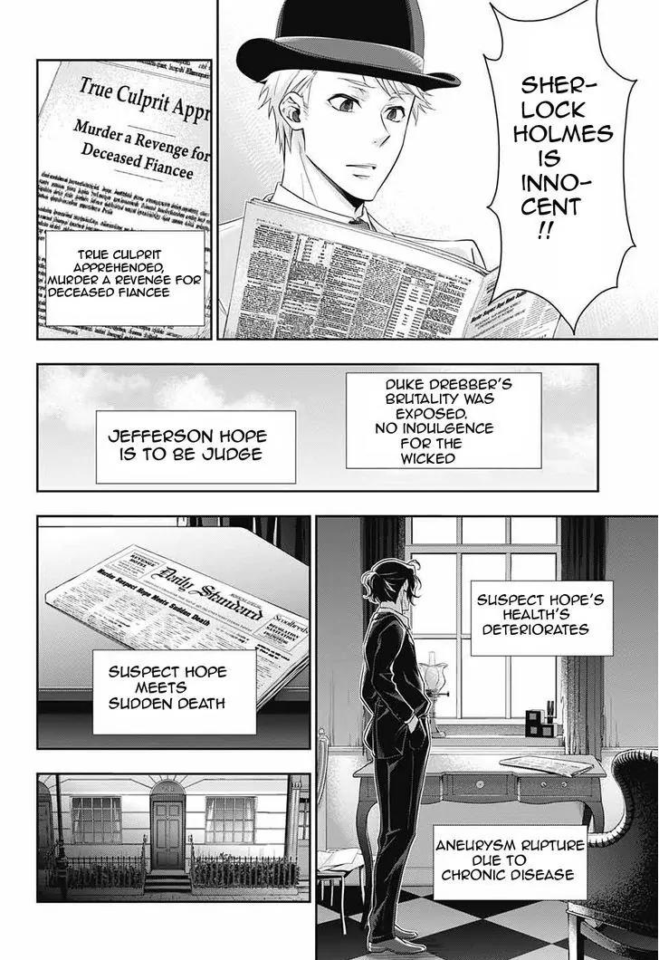 Yukoku no Moriarty Chapter 9 page 32 - Chapter 9: A Study In "S" Act.3