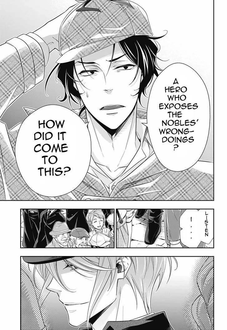 Yukoku no Moriarty Chapter 9 page 41 - Chapter 9: A Study In "S" Act.3