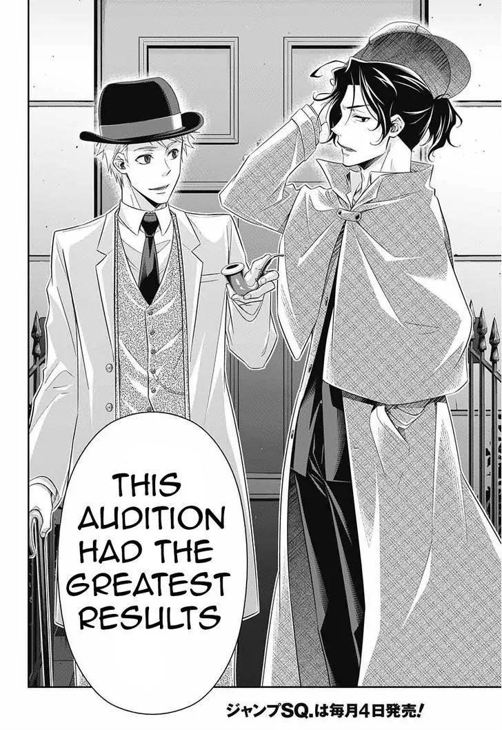 Yukoku no Moriarty Chapter 9 page 42 - Chapter 9: A Study In "S" Act.3