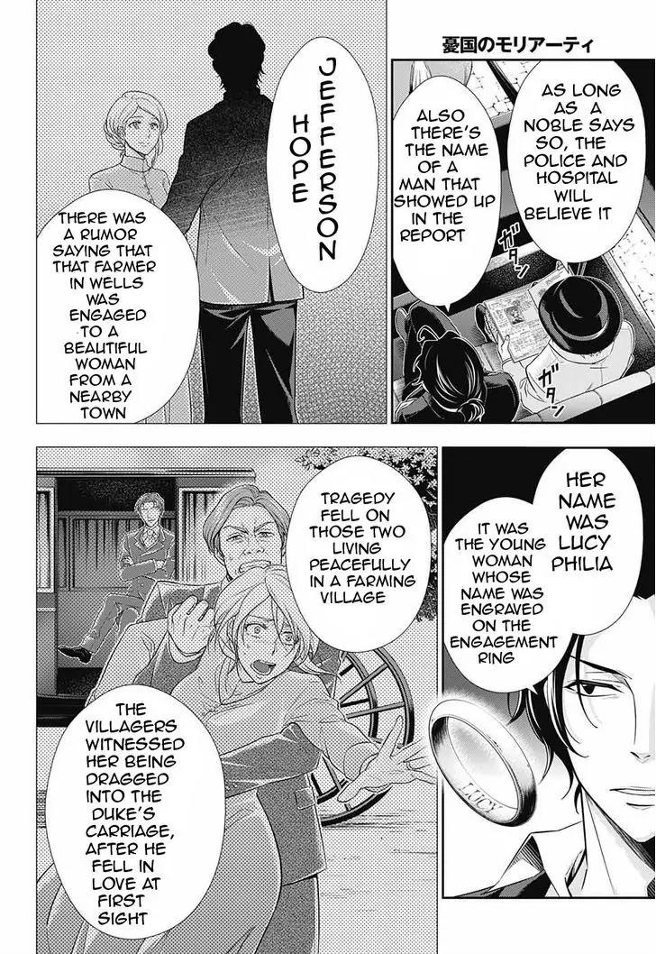 Yukoku no Moriarty Chapter 9 page 7 - Chapter 9: A Study In "S" Act.3