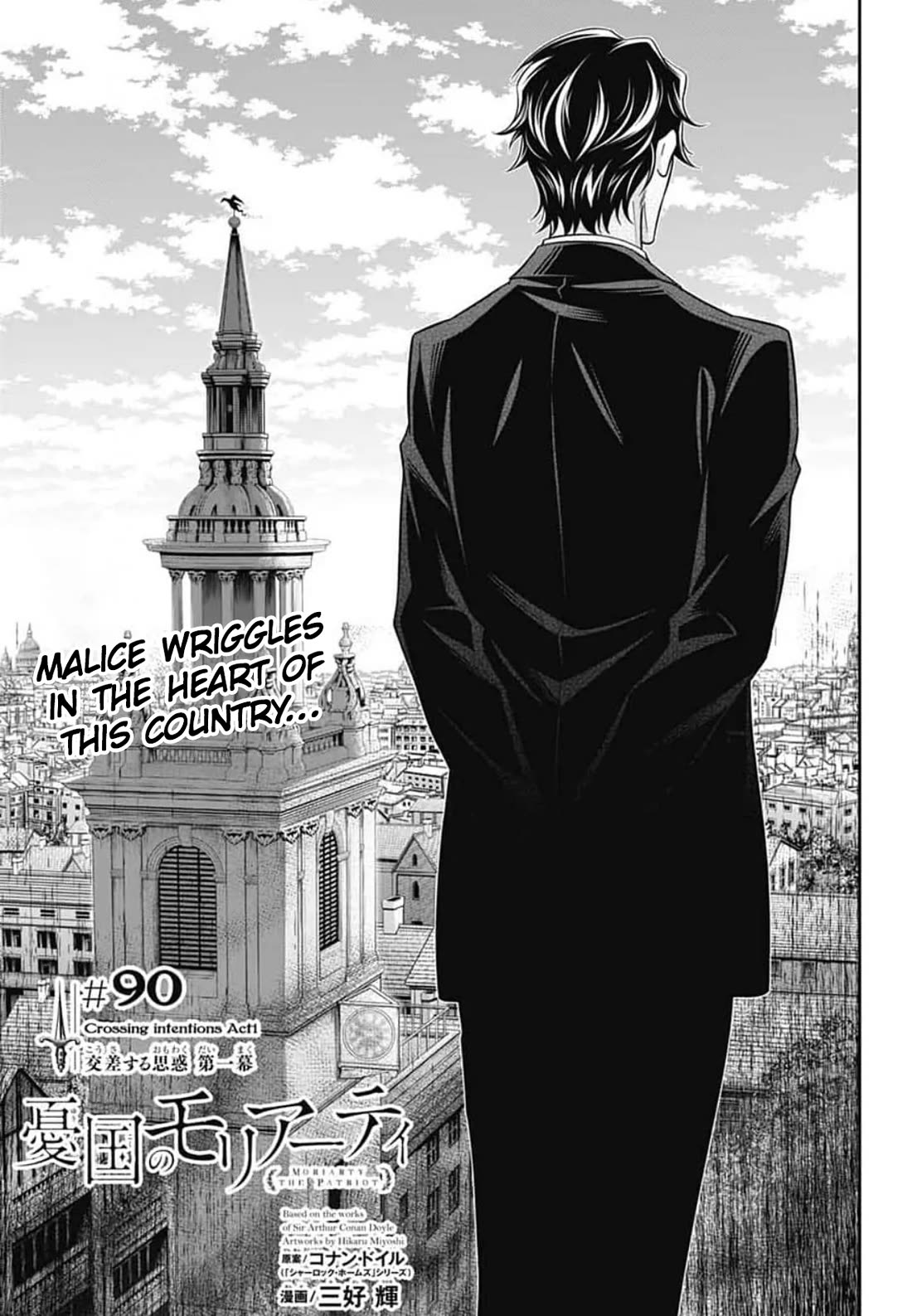 Yukoku no Moriarty Chapter 90 page 2 - Chapter 90: Crossing Intentions : Act 1