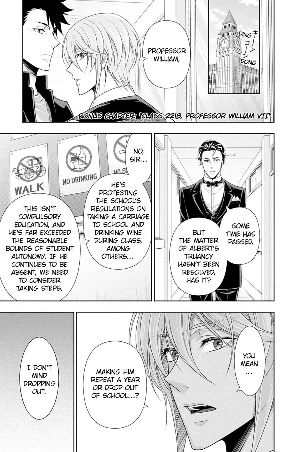 Yukoku no Moriarty Chapter 91.5 page 2 - Chapter 91.5: Vol.22 extra - Class 221B, Professor William VII
