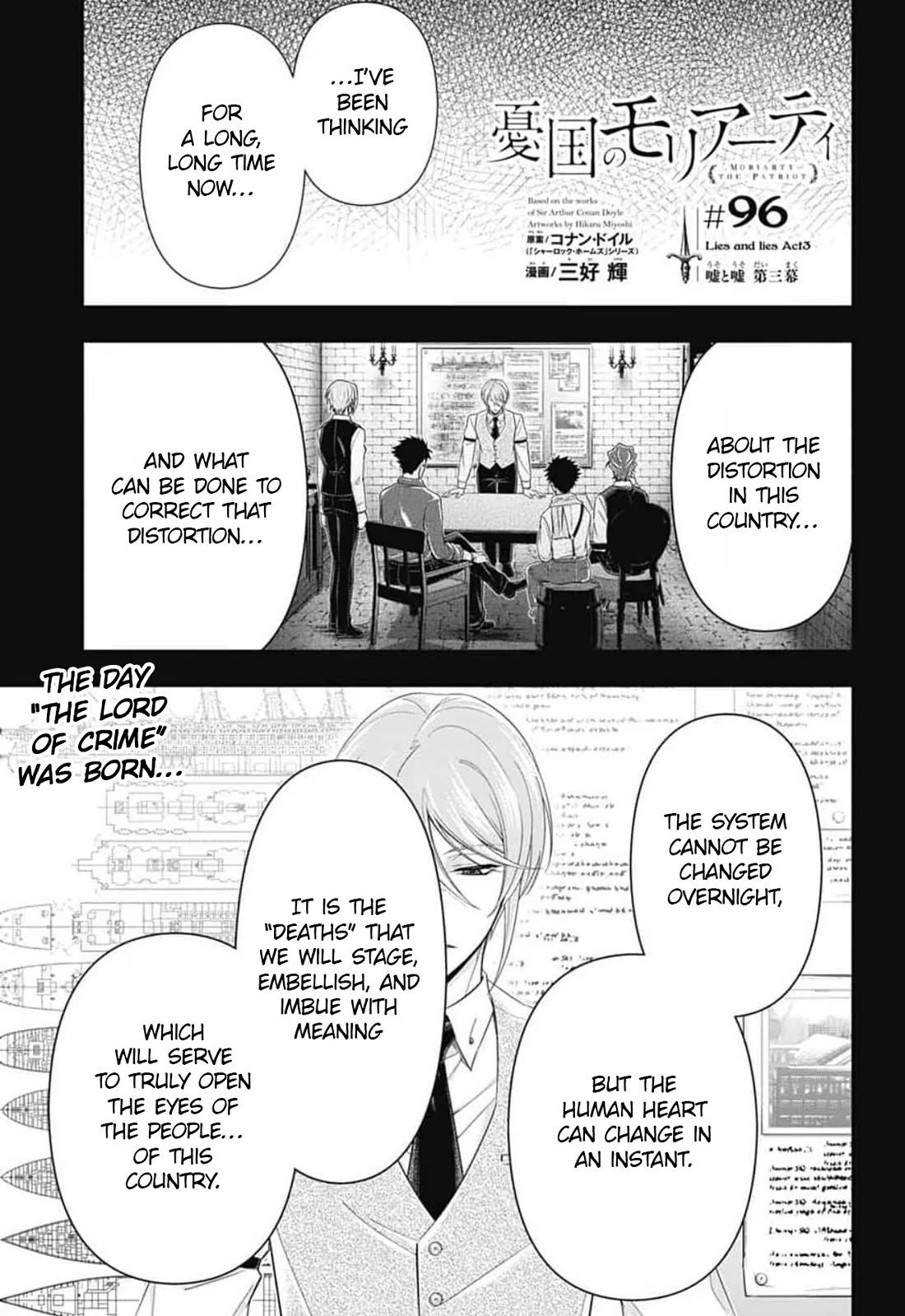 Yukoku no Moriarty Chapter 96 page 2 - Chapter 96: Lies and Lies : Act 3