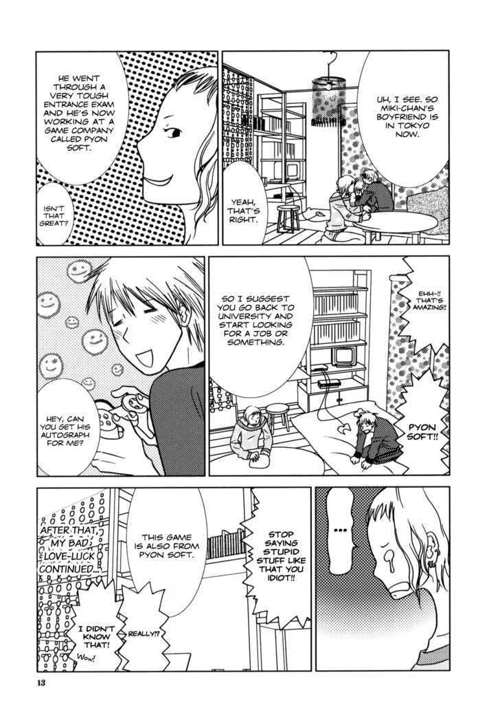 Yuku Yuku Chapter 1 page 17 - Chapter 1 : RanRan