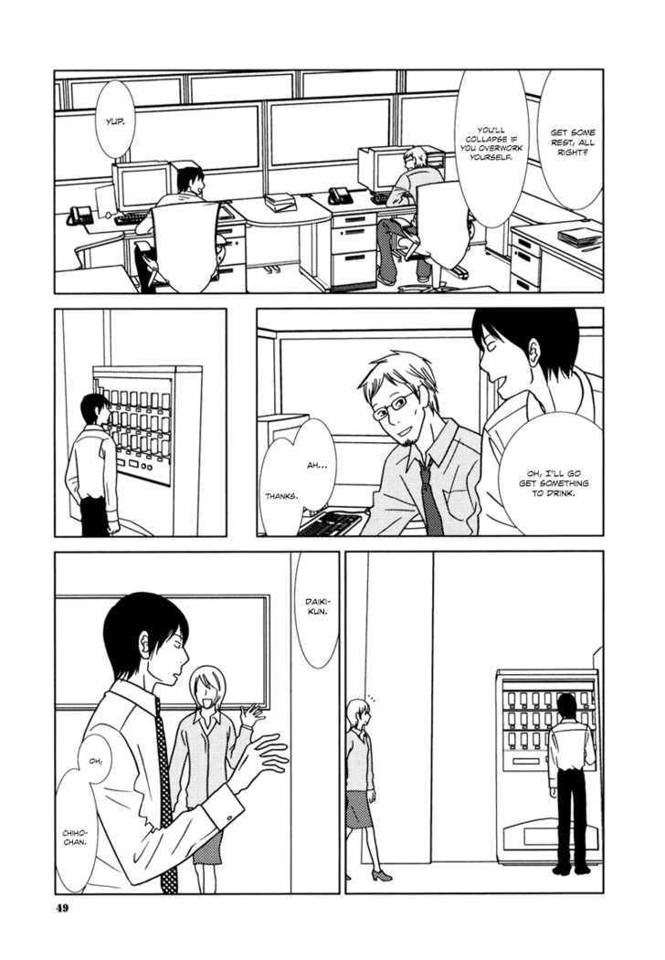 Yuku Yuku Chapter 2 page 14 - Chapter 2 : TanTan