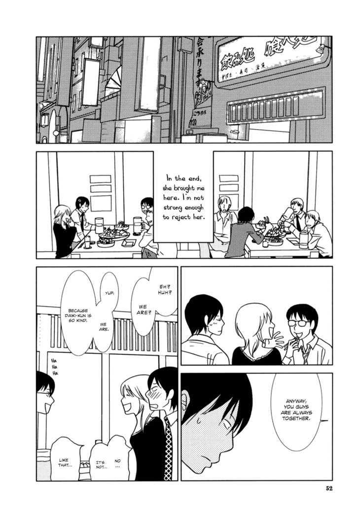 Yuku Yuku Chapter 2 page 17 - Chapter 2 : TanTan