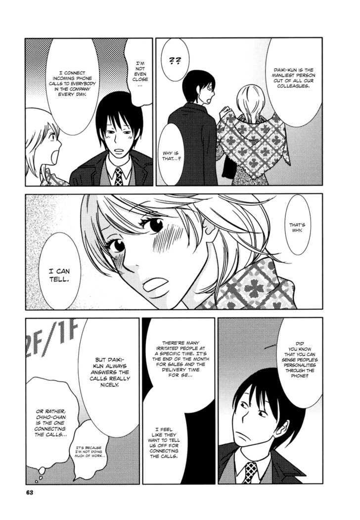 Yuku Yuku Chapter 2 page 28 - Chapter 2 : TanTan
