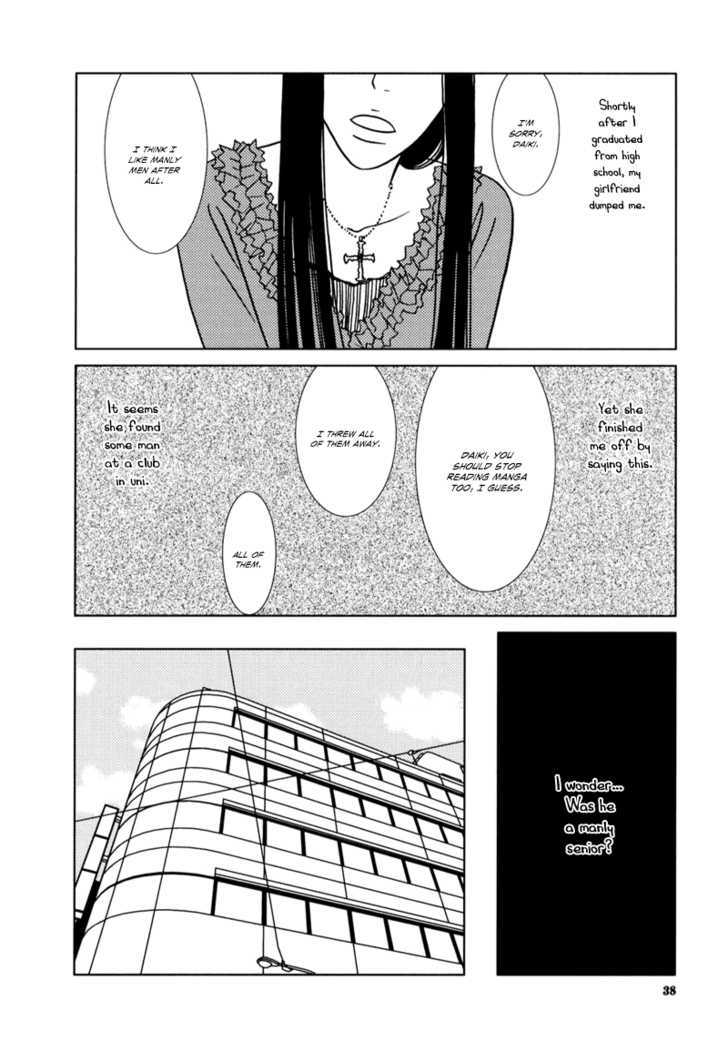 Yuku Yuku Chapter 2 page 3 - Chapter 2 : TanTan