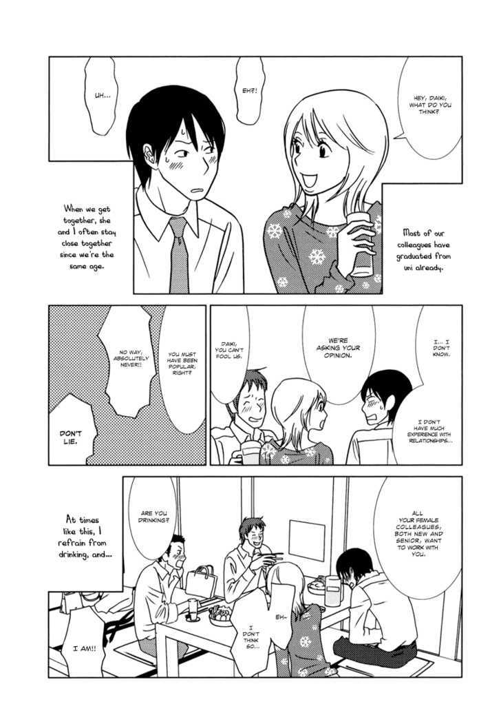 Yuku Yuku Chapter 2 page 5 - Chapter 2 : TanTan
