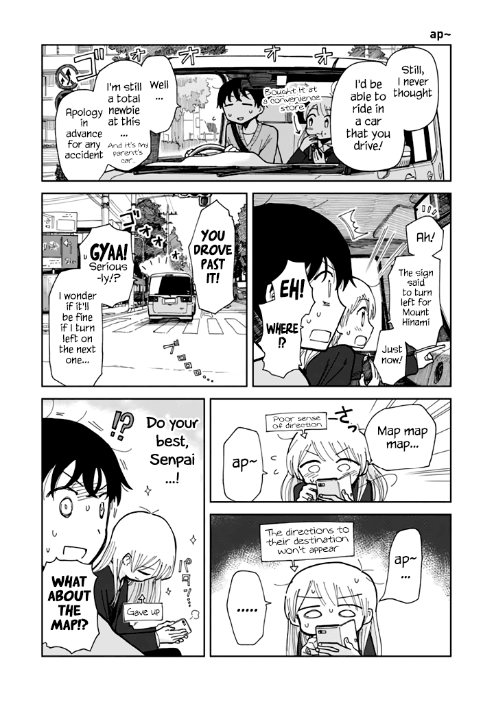 Yukuyuku Futari Chapter 11 page 3 - Chapter 11: Their Private Little Drive