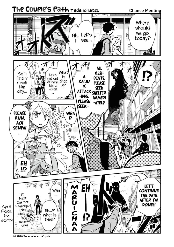 Yukuyuku Futari Chapter 5.5 page 1 - Chapter 5.5: Chance Meeting