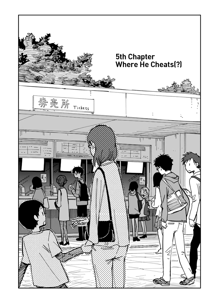 Yukuyuku Futari Chapter 5 page 2 - Chapter 5: Where He Cheats(?)