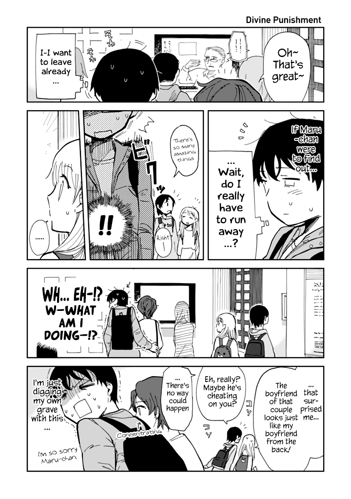Yukuyuku Futari Chapter 5 page 4 - Chapter 5: Where He Cheats(?)