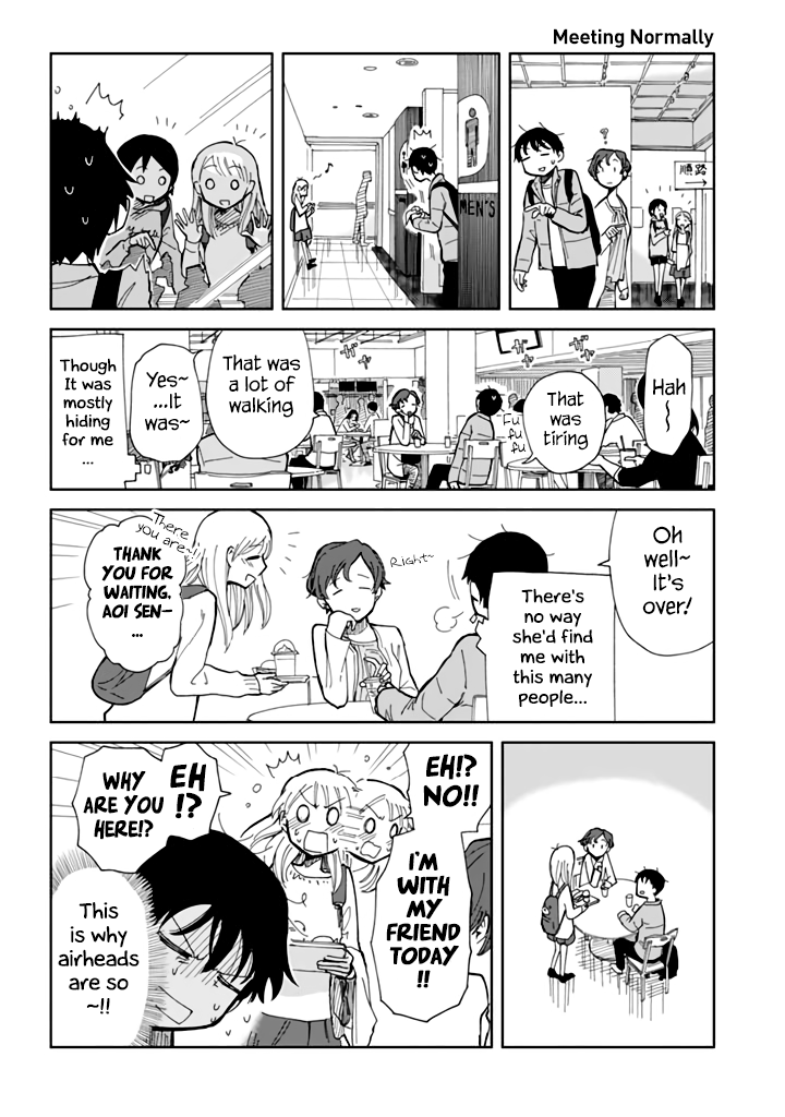 Yukuyuku Futari Chapter 5 page 5 - Chapter 5: Where He Cheats(?)