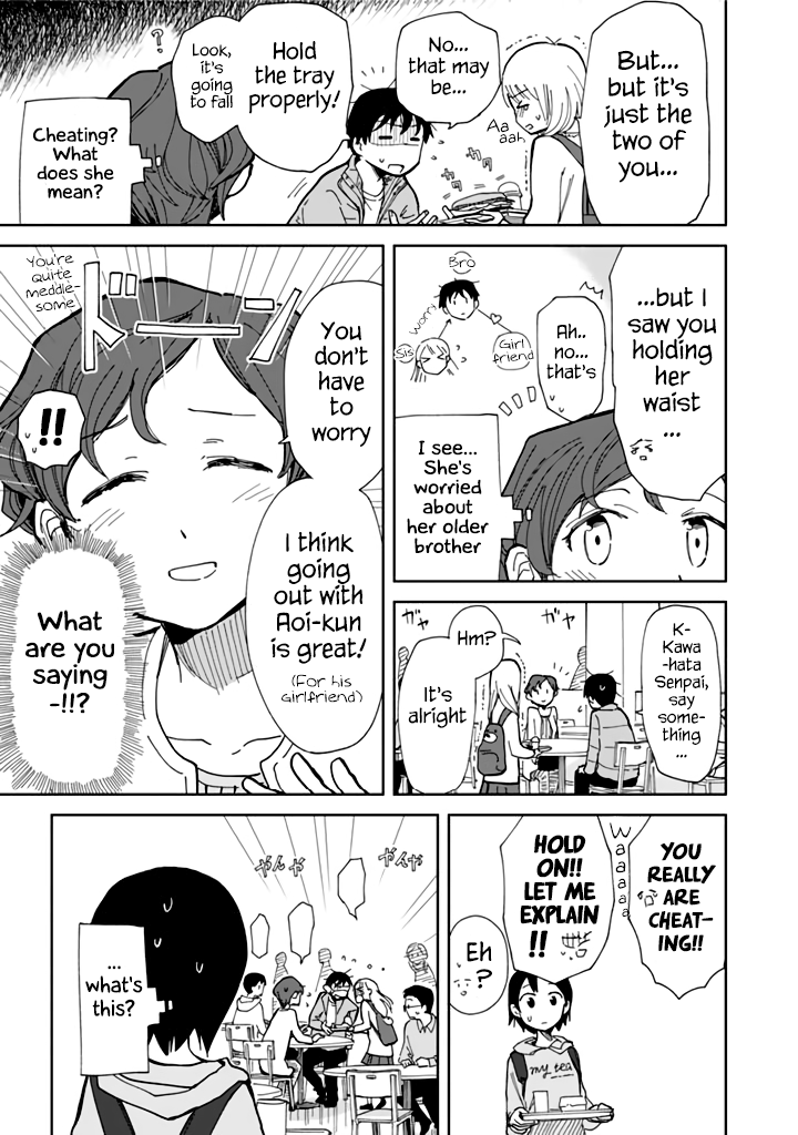 Yukuyuku Futari Chapter 5 page 7 - Chapter 5: Where He Cheats(?)