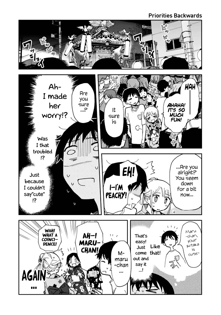 Yukuyuku Futari Chapter 9 page 5 - Chapter 9: The Couple's Change