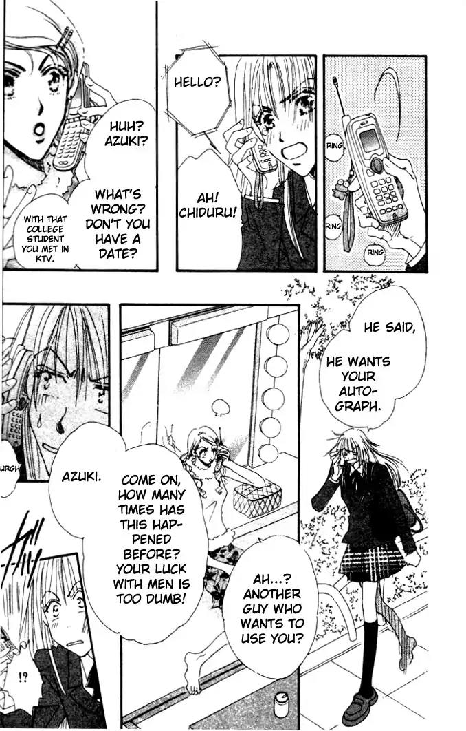 Yume Chu Chapter 1 page 10 - Chapter 1
