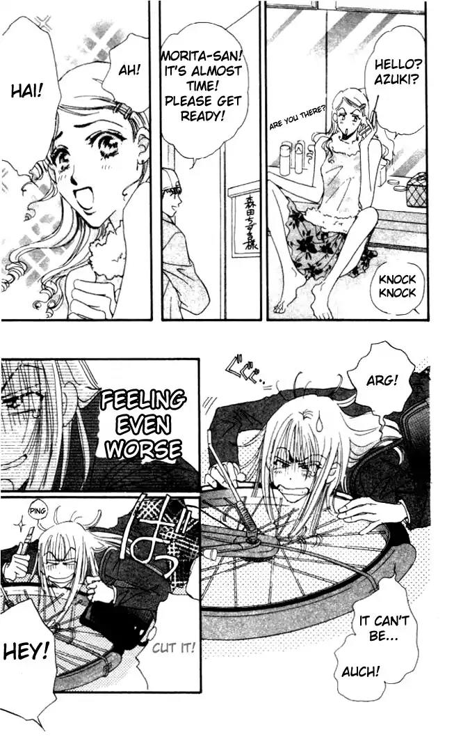 Yume Chu Chapter 1 page 12 - Chapter 1