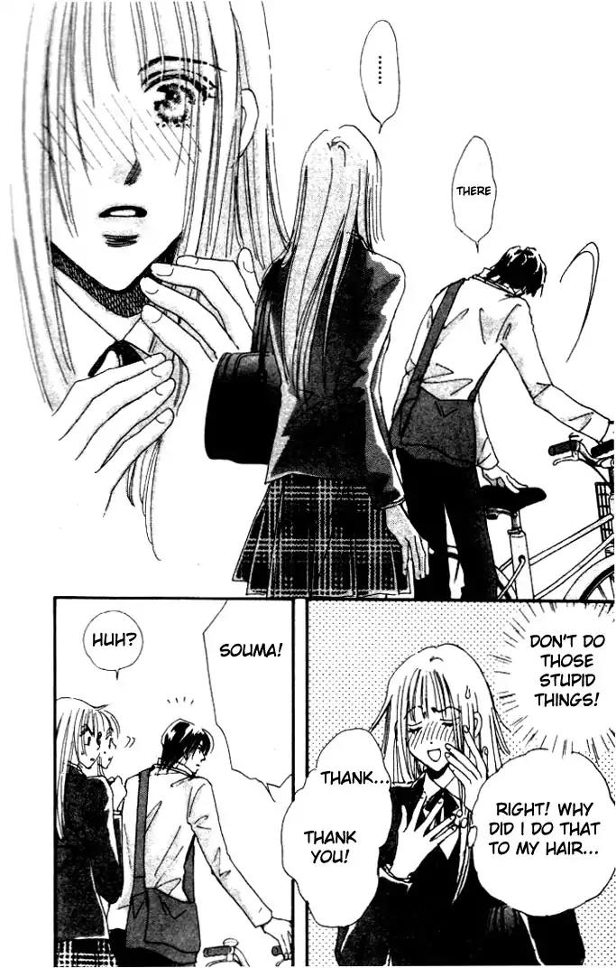 Yume Chu Chapter 1 page 15 - Chapter 1
