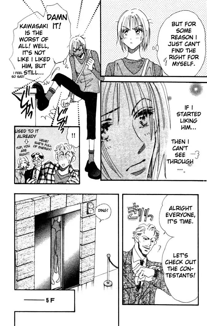 Yume Chu Chapter 1 page 25 - Chapter 1