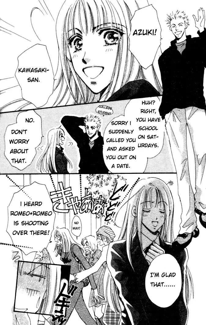 Yume Chu Chapter 1 page 3 - Chapter 1