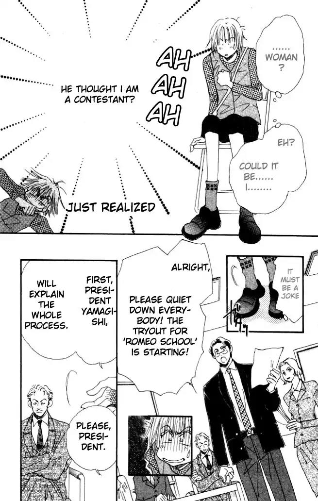 Yume Chu Chapter 1 page 32 - Chapter 1