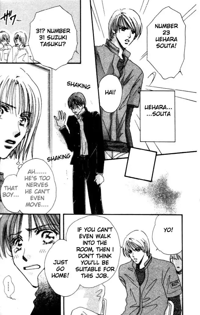 Yume Chu Chapter 1 page 38 - Chapter 1