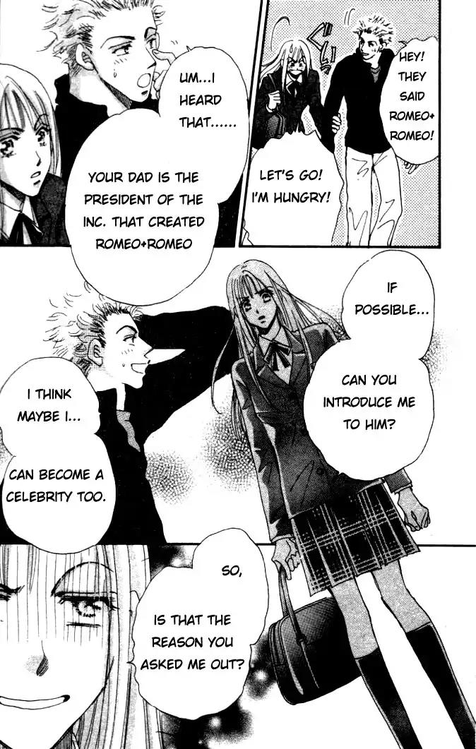 Yume Chu Chapter 1 page 4 - Chapter 1