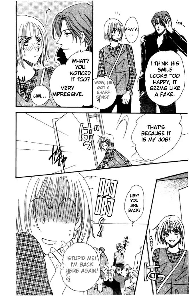 Yume Chu Chapter 1 page 47 - Chapter 1