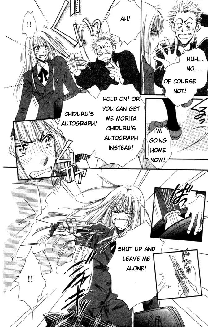 Yume Chu Chapter 1 page 5 - Chapter 1