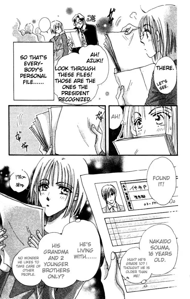 Yume Chu Chapter 1 page 50 - Chapter 1