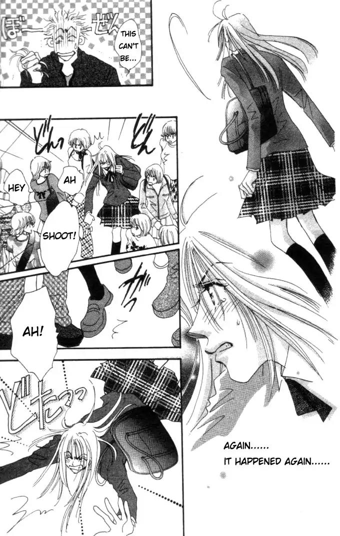 Yume Chu Chapter 1 page 6 - Chapter 1