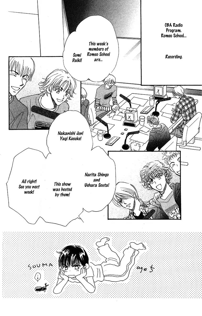 Yume Chu Chapter 10 page 1 - Chapter 10