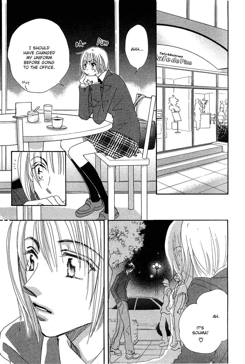 Yume Chu Chapter 10 page 10 - Chapter 10