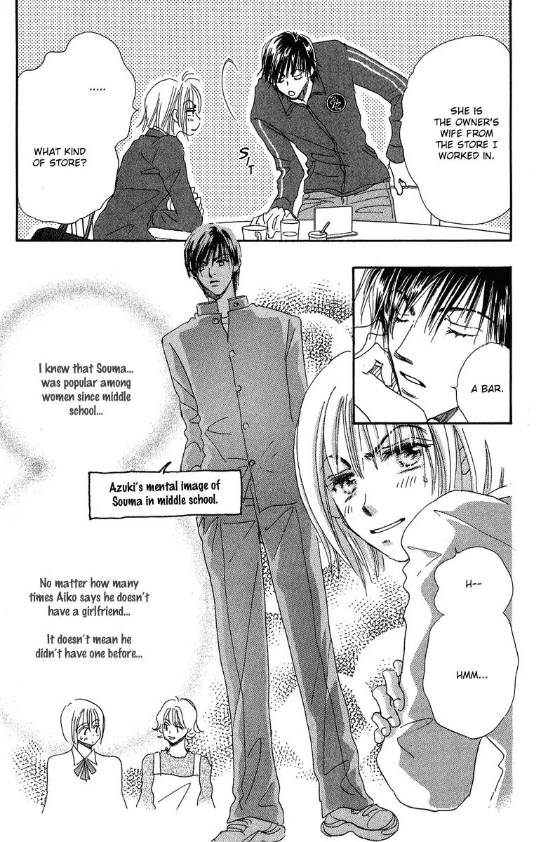Yume Chu Chapter 10 page 13 - Chapter 10