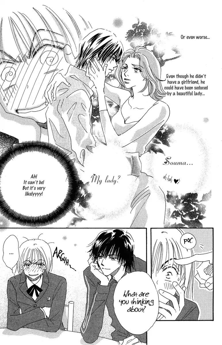 Yume Chu Chapter 10 page 14 - Chapter 10